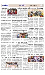 Page 7 Thumbnail