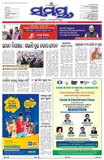 Page 1 Thumbnail