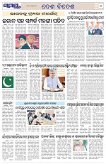 Page 11 Thumbnail