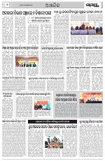 Page 6 Thumbnail