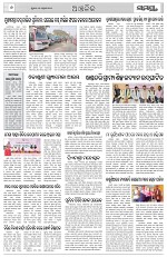 Page 6 Thumbnail