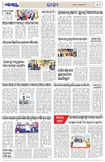 Page 5 Thumbnail