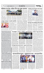 Page 6 Thumbnail