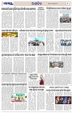 Page 7 Thumbnail