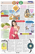 Page 2 Thumbnail