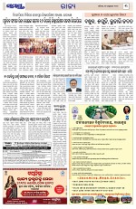 Page 3 Thumbnail