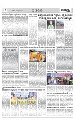 Page 6 Thumbnail
