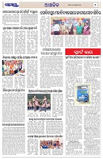 Page 7 Thumbnail