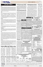 Page 9 Thumbnail