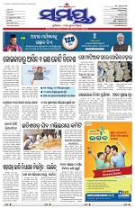 Page 1 Thumbnail