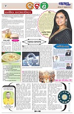 Page 2 Thumbnail