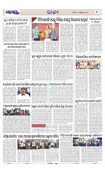 Page 5 Thumbnail