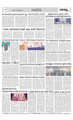 Page 6 Thumbnail