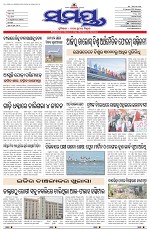 Page 1 Thumbnail