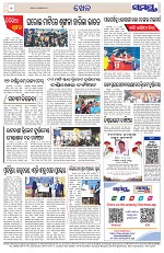 Page 12 Thumbnail