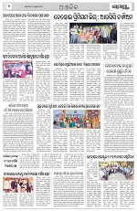 Page 6 Thumbnail