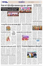 Page 7 Thumbnail