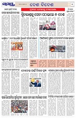 Page 11 Thumbnail
