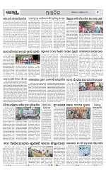 Page 7 Thumbnail