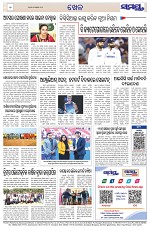 Page 12 Thumbnail