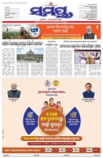 Page 1 Thumbnail