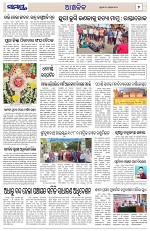 Page 7 Thumbnail
