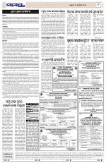 Page 9 Thumbnail