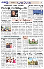 Page 11 Thumbnail