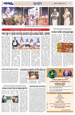 Page 3 Thumbnail