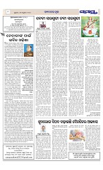 Page 8 Thumbnail