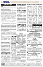 Page 9 Thumbnail