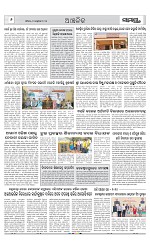 Page 6 Thumbnail
