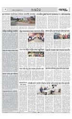 Page 6 Thumbnail