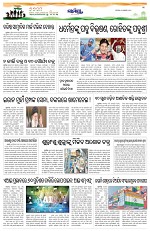 Page 11 Thumbnail