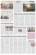 Page 10 Thumbnail