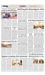 Page 7 Thumbnail