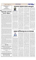 Page 8 Thumbnail