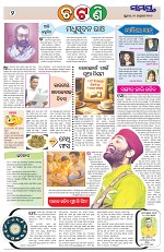 Page 2 Thumbnail