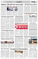 Page 6 Thumbnail