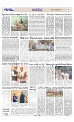 Page 7 Thumbnail