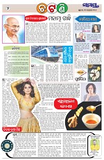 Page 2 Thumbnail