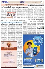Page 3 Thumbnail