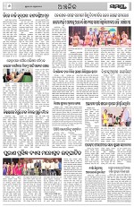 Page 6 Thumbnail