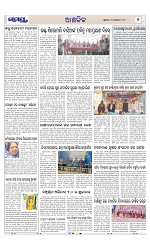 Page 7 Thumbnail