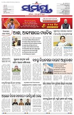 Page 1 Thumbnail