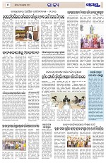 Page 4 Thumbnail