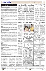 Page 9 Thumbnail