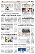 Page 10 Thumbnail
