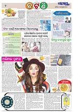Page 2 Thumbnail