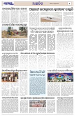 Page 7 Thumbnail